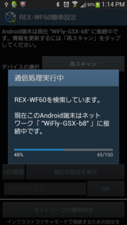 ScreenShot17.png