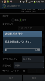 ScreenShot22.png