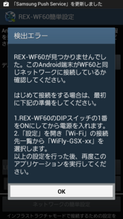 ScreenShot26.png