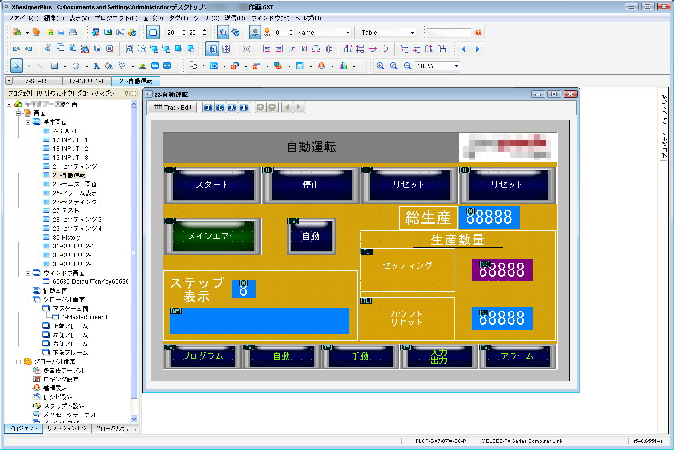 logoist 3 for windows