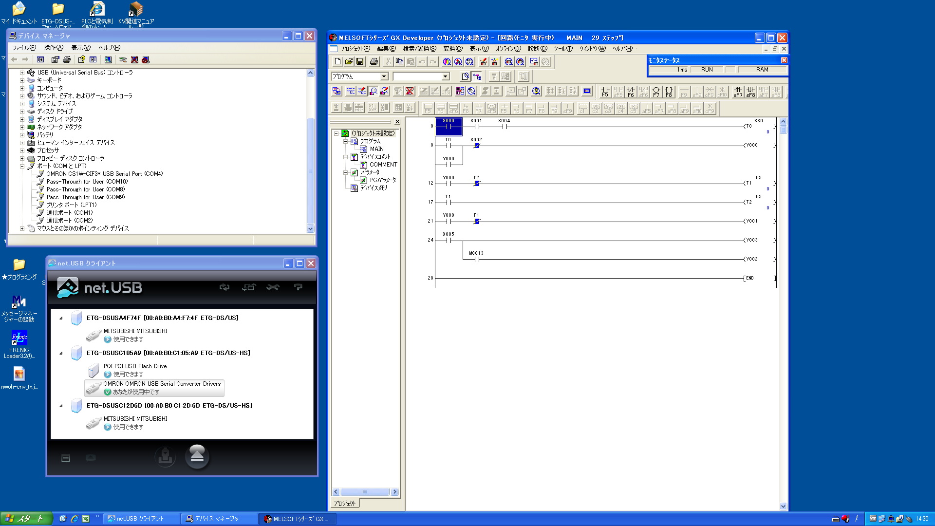 winreducer wim converter serial number