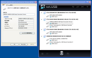 usb-serial.jpg