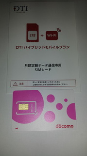 20131212_214425.jpg