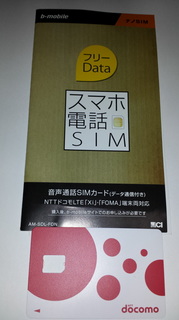 20131212_214521.jpg