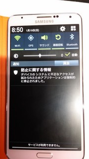 2014-01-19 08.50.38.jpg