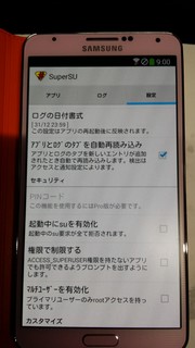 2014-01-19 09.00.54.jpg
