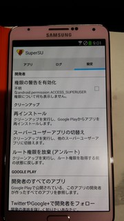 2014-01-19 09.01.15.jpg
