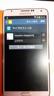 2014-01-19 09.13.26.jpg