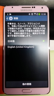 2014-01-19 12.30.13.jpg