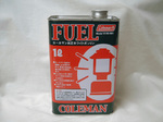 GASOLINE.jpg