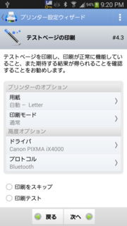 ScreenShot12.png