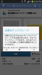 ScreenShot19.png