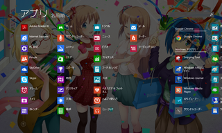 Windows 8.1 x64-2013-10-18-23-36-05.png