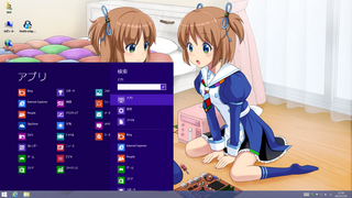 Windows 8 x64-2012-11-05-12-50-30.png