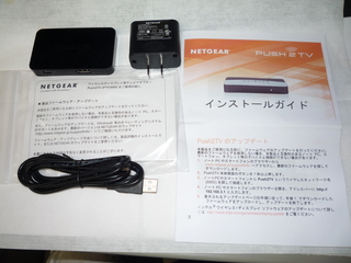 p1030193.jpg